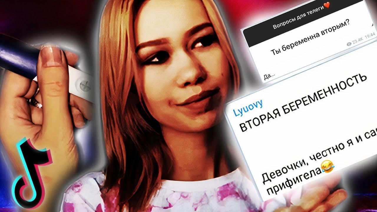 Что делает Люба сейчас? Что делает Люба сейчас?