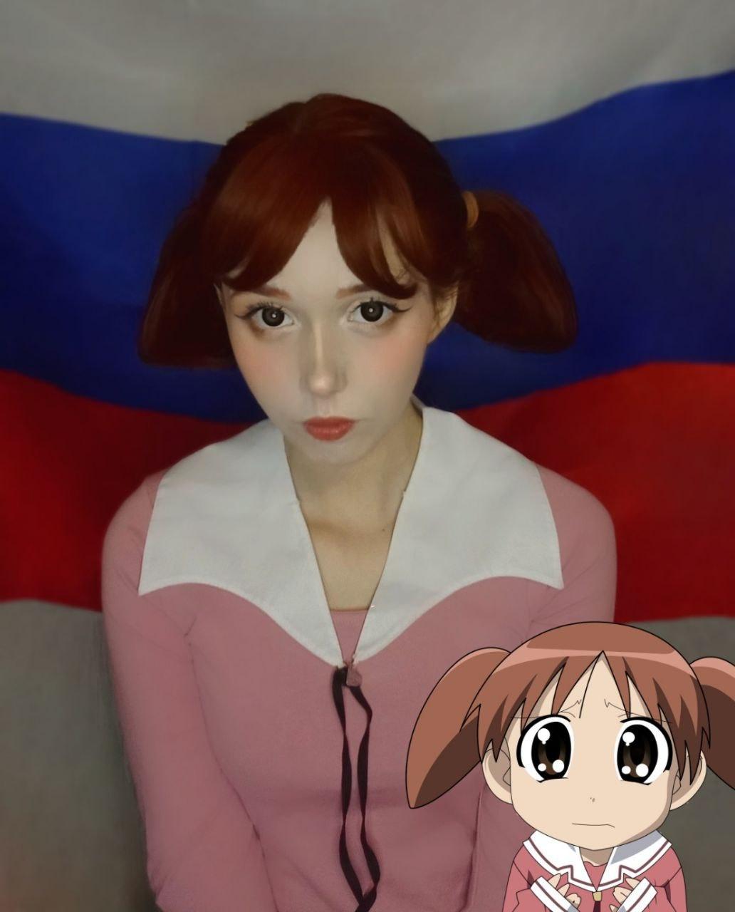 "Чувыдла" в аниме косплей образе с флагом России. "Чувыдла" в аниме косплей образе с флагом России.