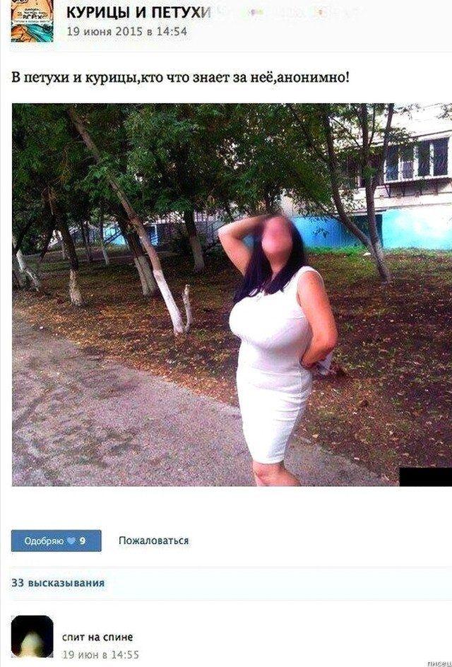 Свежая подборка загонных скриншотов со страничек пользователей.