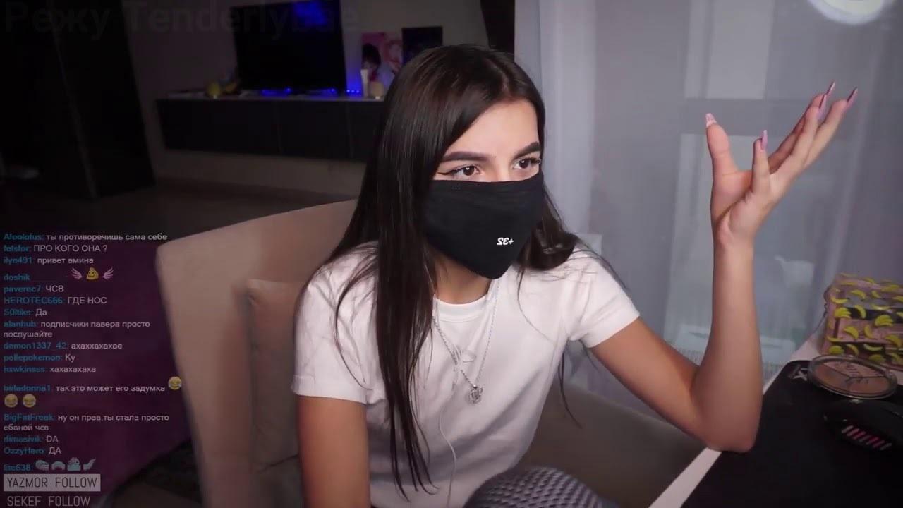 Tenderlybae в маски 2022.