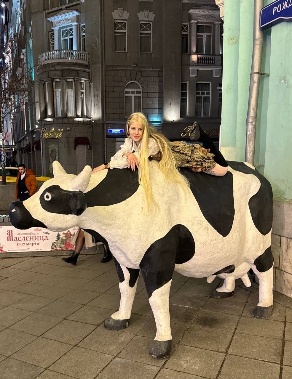 Ксанни Бани верхом на корове. Ксанни Бани верхом на корове.