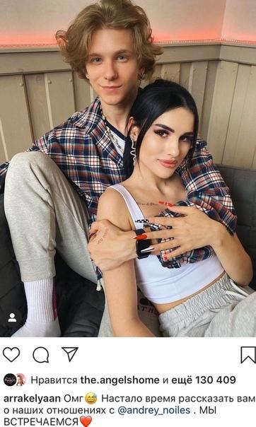 Андрей ноилс и карина аракелян впервые увиделись. Андрей ноилс и карина аракелян впервые увиделись.