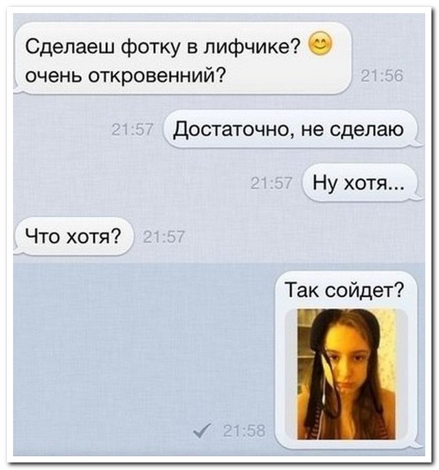 Неадекватный юмор из социальных сетей. 