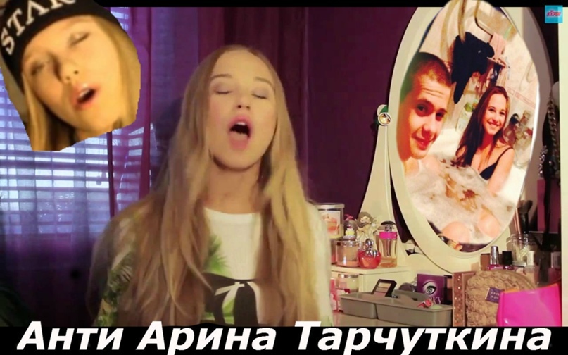 Скриншот с одного из ютуб роликов нашей героини. Скриншот с одного из ютуб роликов нашей героини.