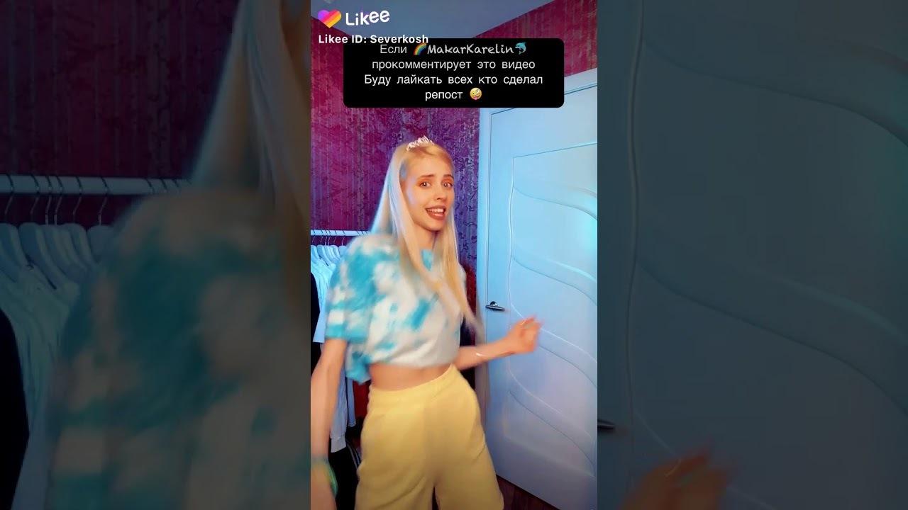 Блоггер Анастасия Кош