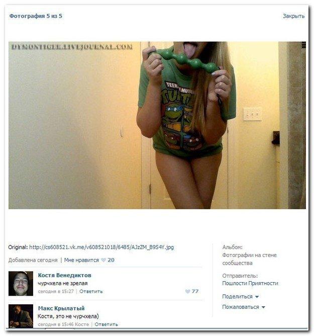 Комментарии&nbsp;из&nbsp;социальных&nbsp;сетей (40 фото).