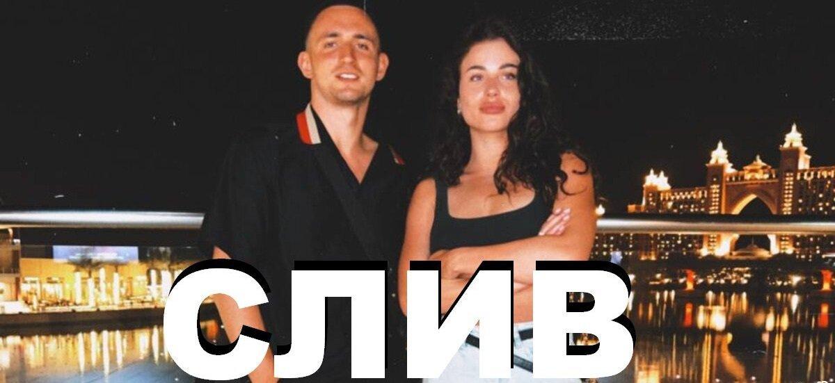 Слив Адель Вейгель — Девушка Литвина. Слив Адель Вейгель — Девушка Литвина.