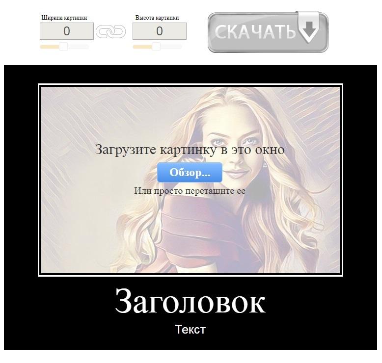 Хостинг картинок yapx.ru