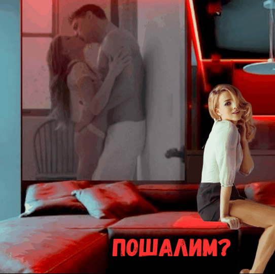 Стикер пошалим Стикер пошалим