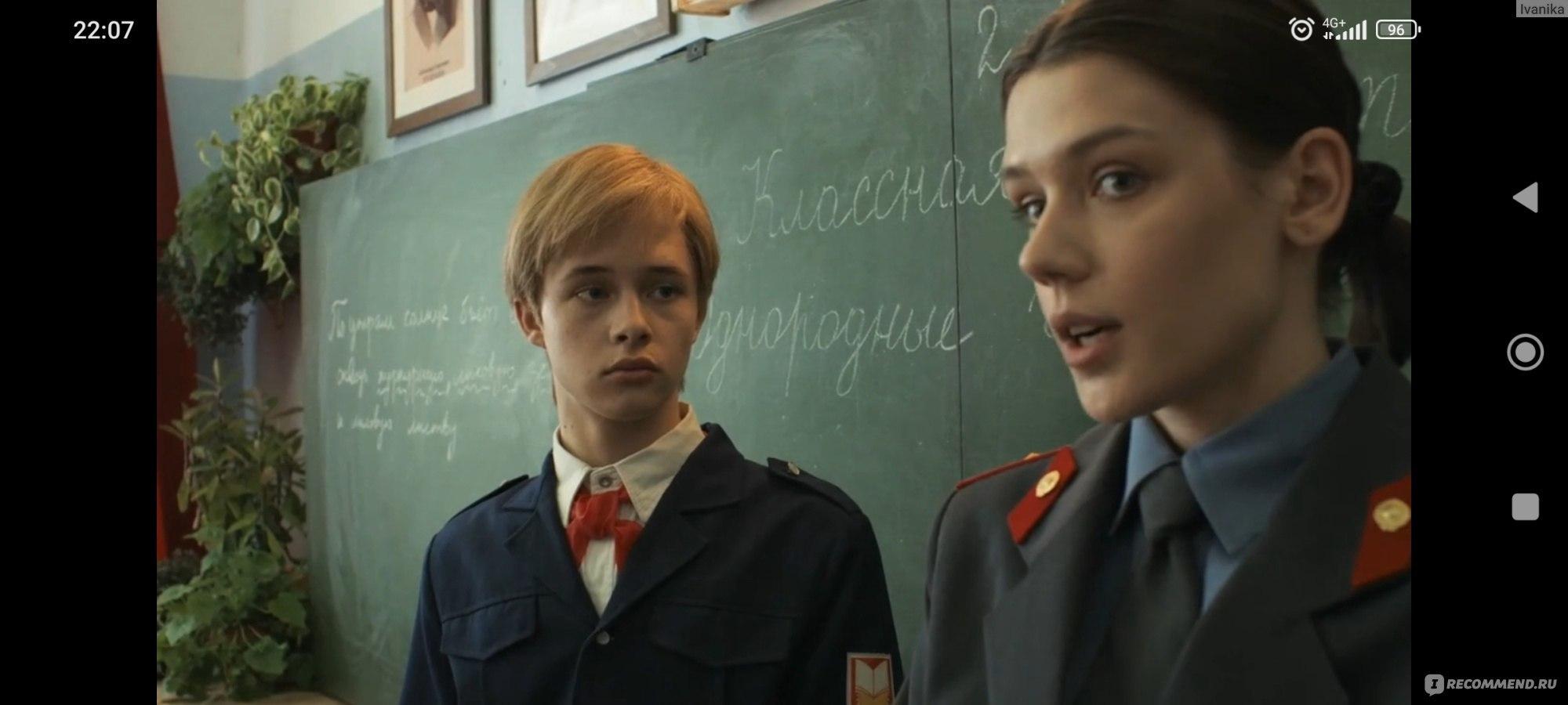 Кадр из сериала Слово Пацана.