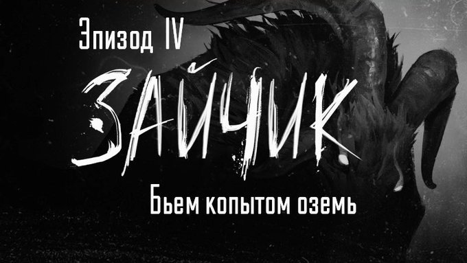 Tiny Bunny игра Полина Tiny Bunny игра Полина