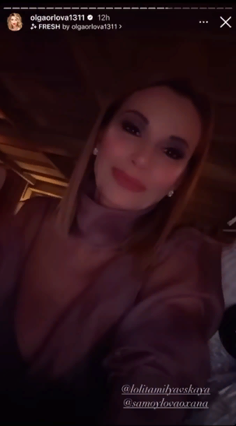 Ольга Орлова селфи на вечеринке у Ивлеевой.