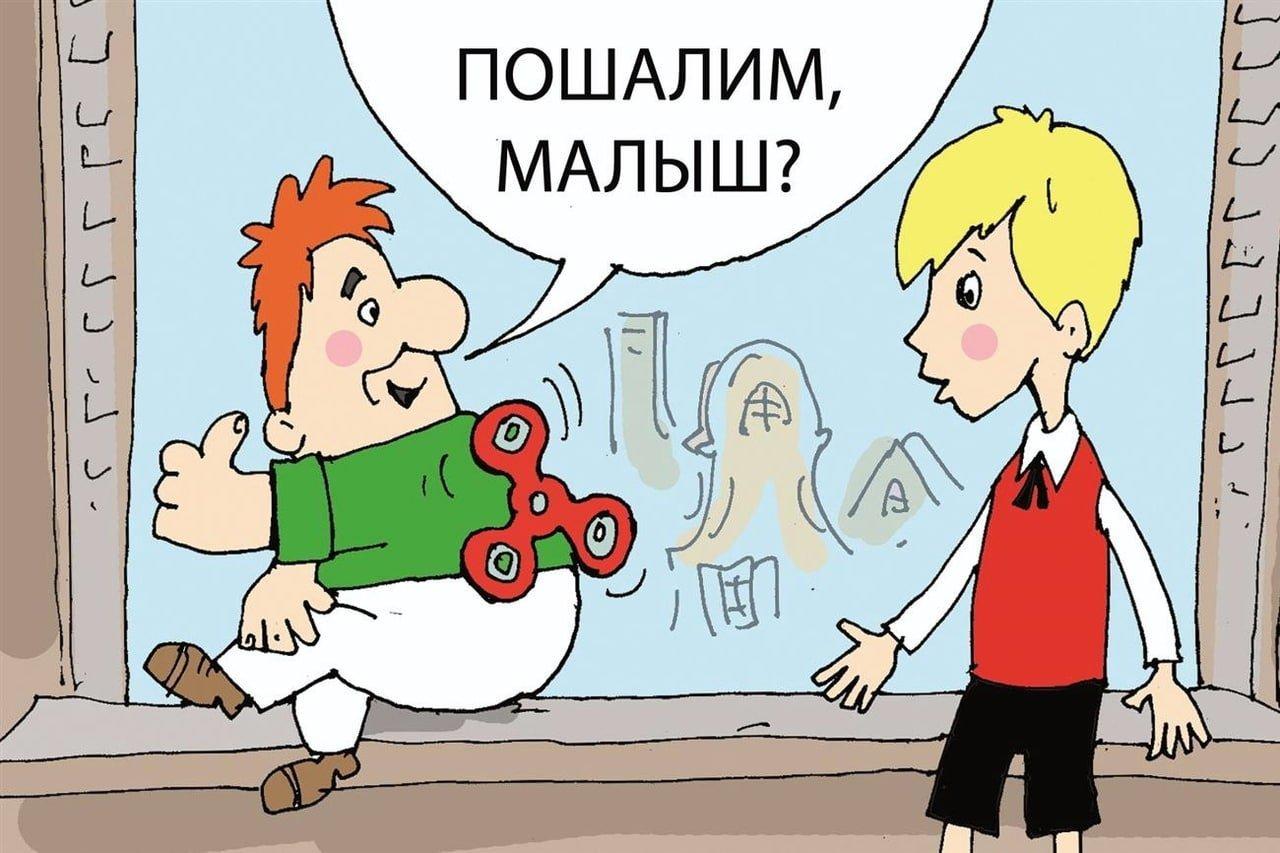 Настроение Карлсон хочется сладкого и пошалить Настроение Карлсон хочется сладкого и пошалить