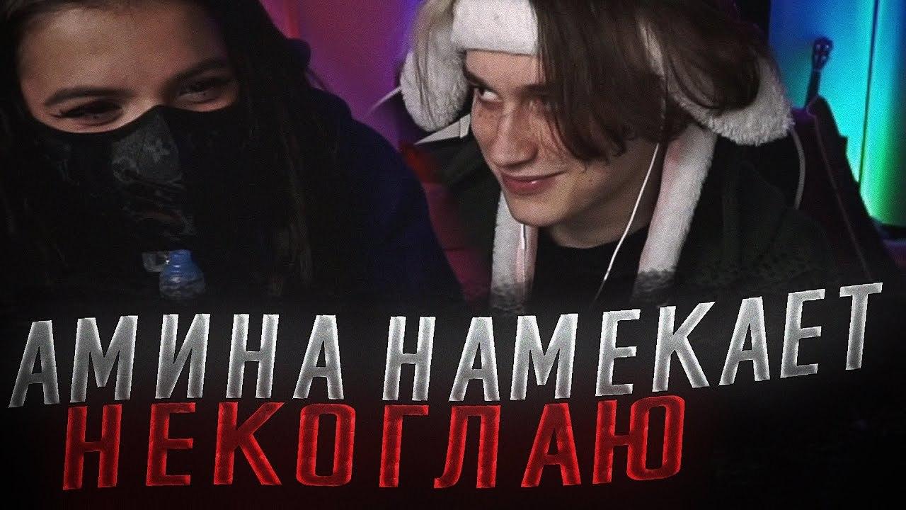 Новые фото Слив Амины тендерлибай и Николая Некоглая. Новые фото Слив Амины тендерлибай и Николая Некоглая.