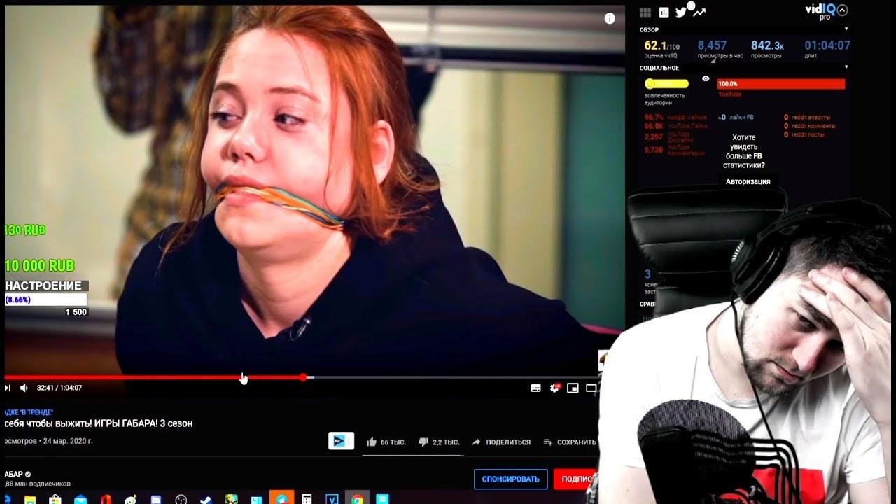 Жена Габара Блоггера, Габар 3 сезон. Жена Габара Блоггера, Габар 3 сезон.