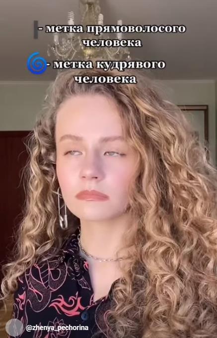 Печорина глаза закатила.