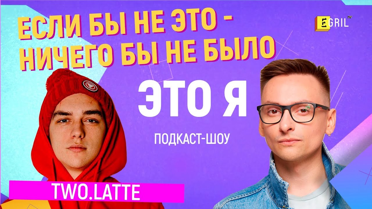 Пара из тик тока лиса и Стас Пара из тик тока лиса и Стас