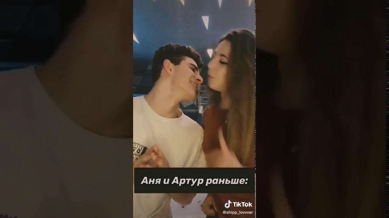 Старые фотки любящей пары Ани и Артура с целовашками.