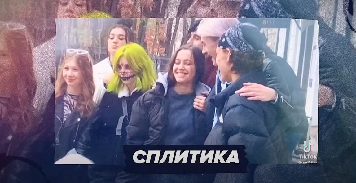 Варя Сплитика Варя Сплитика