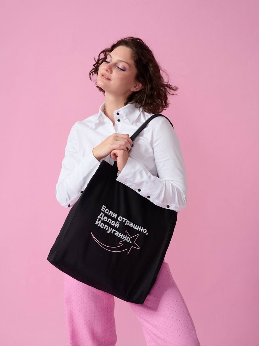 Стильное фото с сумкой и её мерчем "Если страшно, делай испуганно". Стильное фото с сумкой и её мерчем "Если страшно, делай испуганно".
