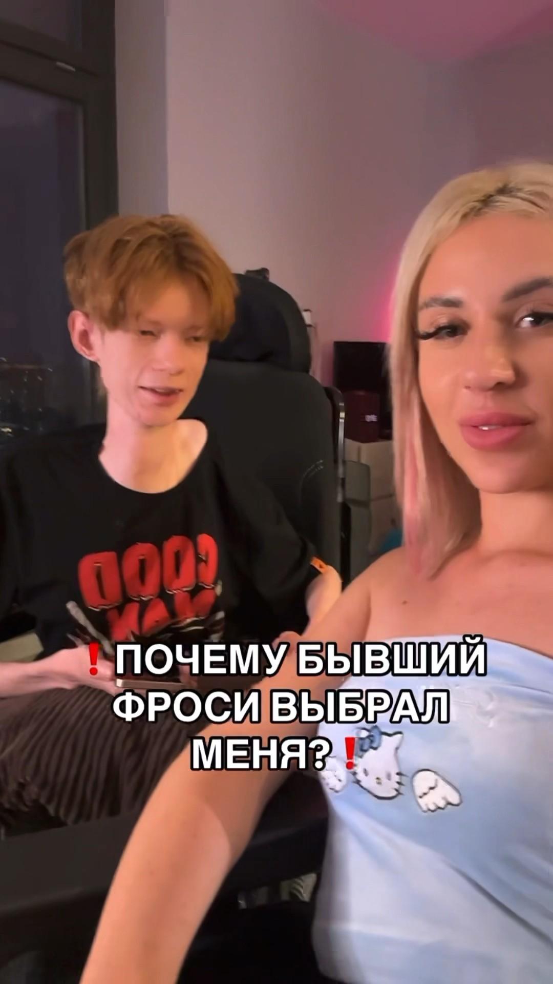 Фото Кенели Сайкс и блогер Илья кабина qq, бывший парень Фроси. Фото Кенели Сайкс и блогер Илья кабина qq, бывший парень Фроси.