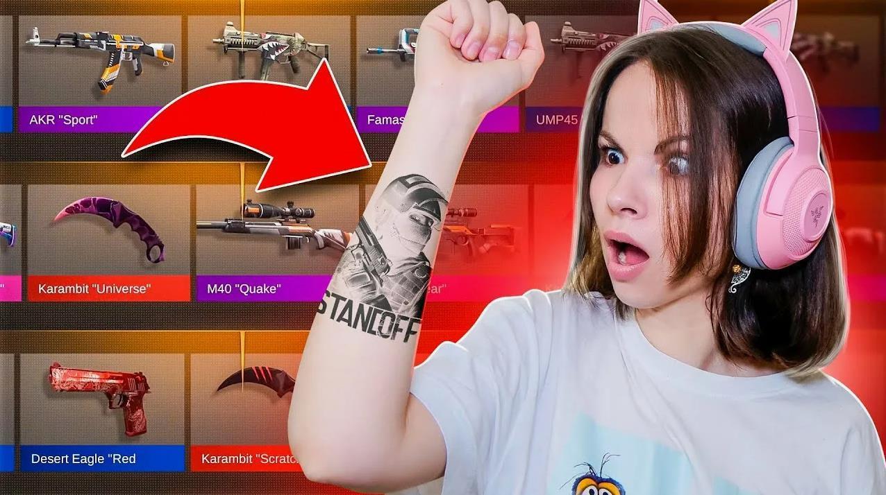 Многие сейчас ищут котю в standoff 2. Многие сейчас ищут котю в standoff 2.