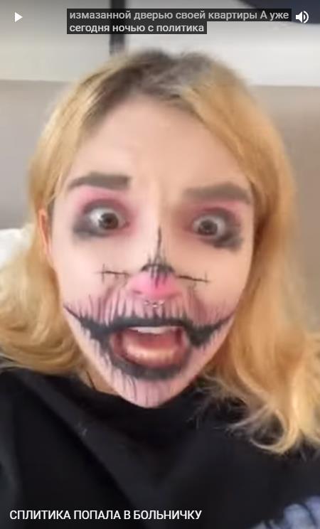 Треш фото Слив сплитика. Треш фото Слив сплитика.