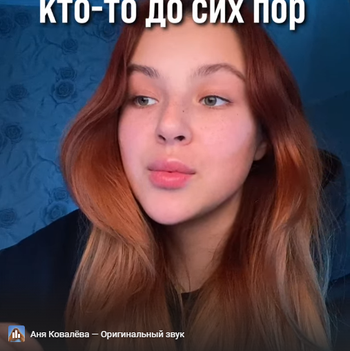 Слив annyawell. Слив annyawell.