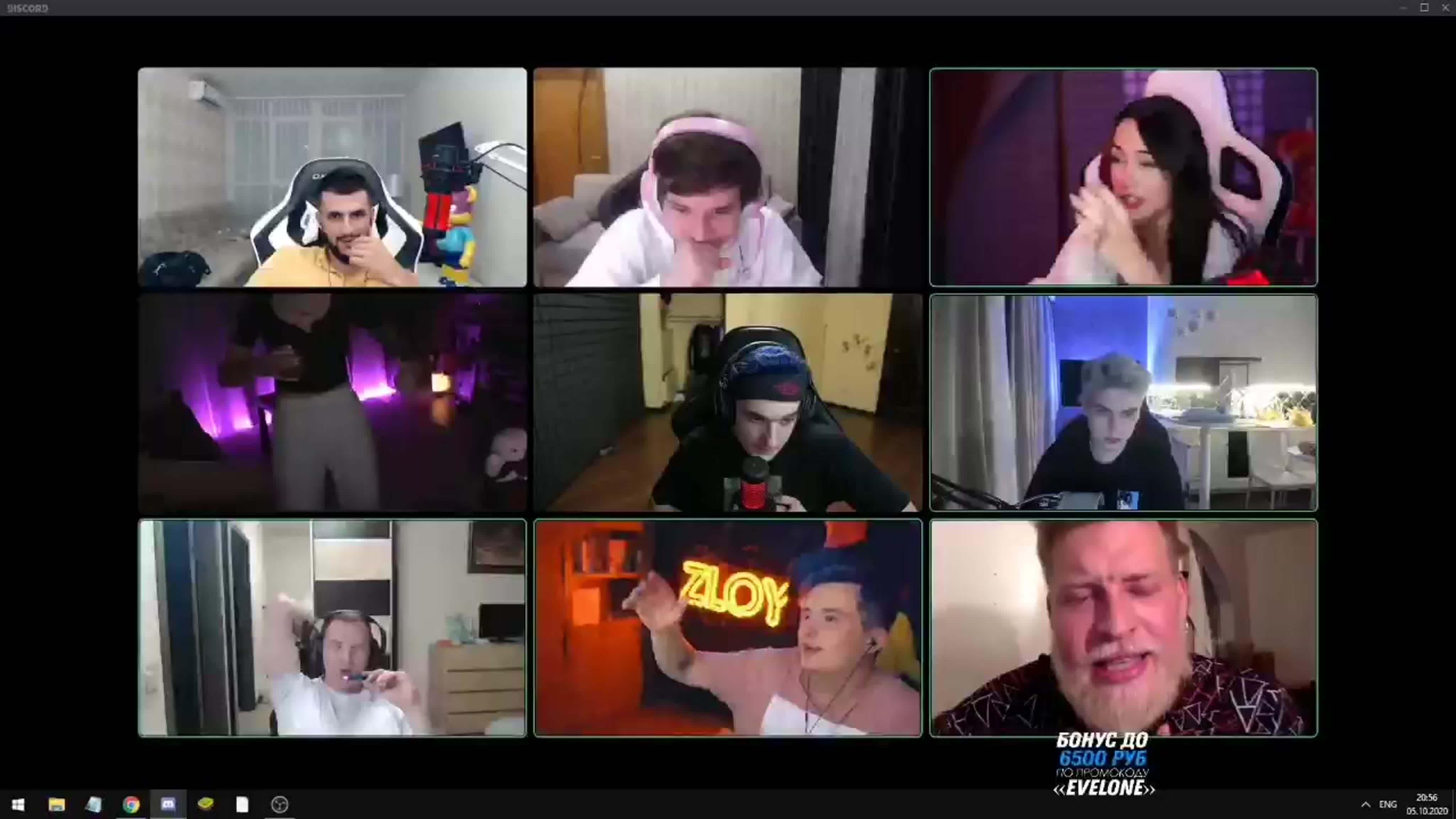 Kamikpro Твич, Эвелон фото со стримов, Эвелон параноик. Kamikpro Твич, Эвелон фото со стримов, Эвелон параноик.