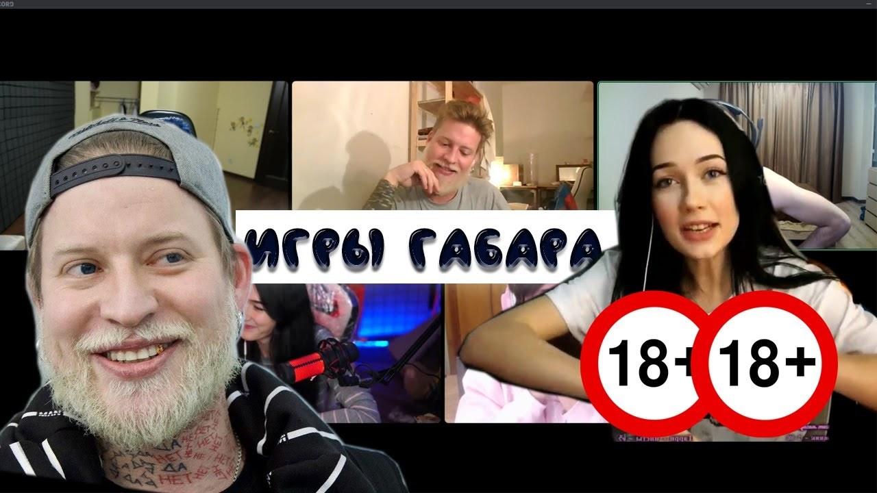 Булочка игры Габара слив, Сливы с игр Габара. Булочка игры Габара слив, Сливы с игр Габара.