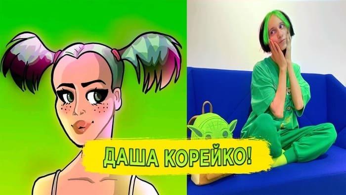 Слив Даши Корейки Слив Даши Корейки