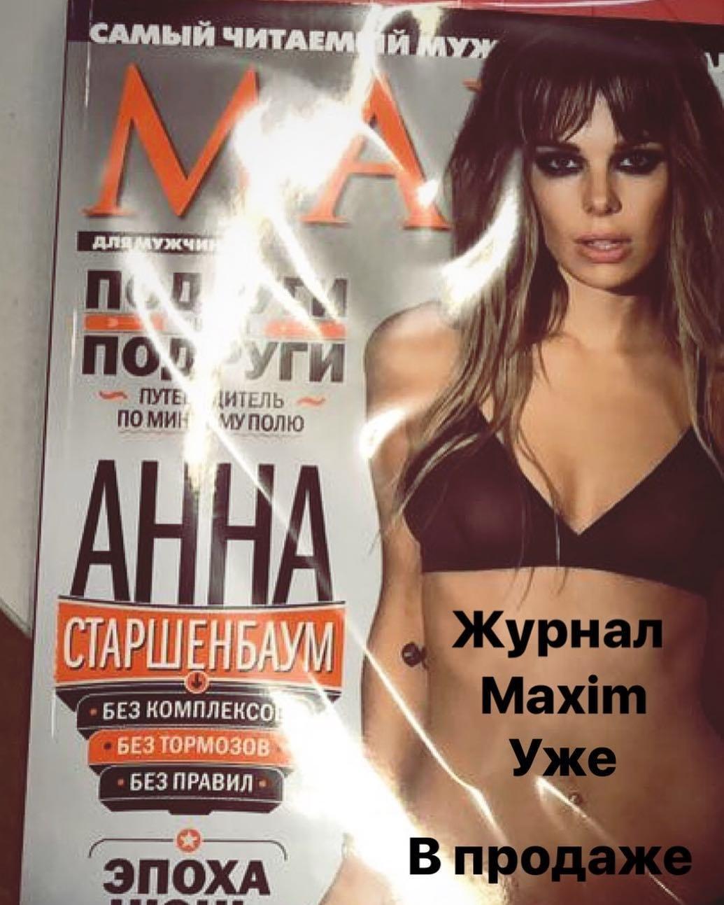 Хостинг картинок yapx.ru