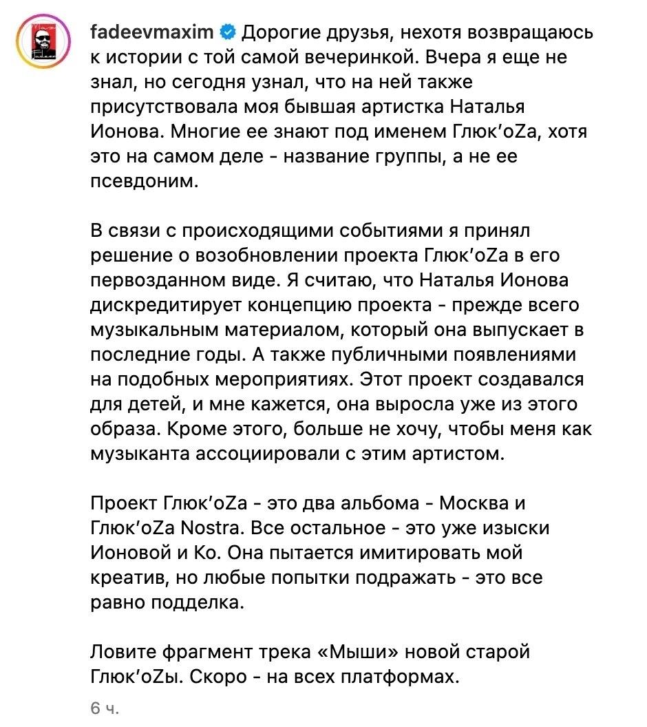 Фото Милявская на "Голой" вечеринке.