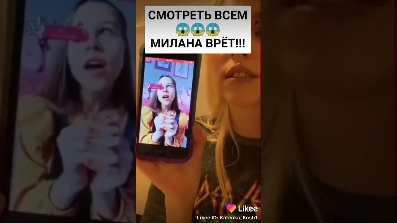 Анастасия Кош слив