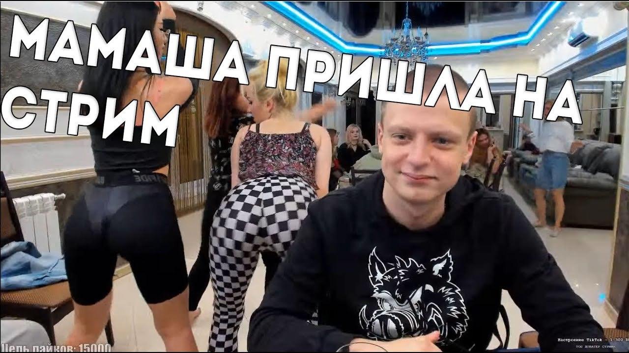 Яна со стрима МЕЛСТРОЯ слив Яна со стрима МЕЛСТРОЯ слив