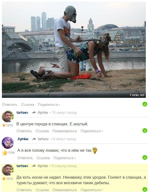 Приколы из соцсетей с комментариями