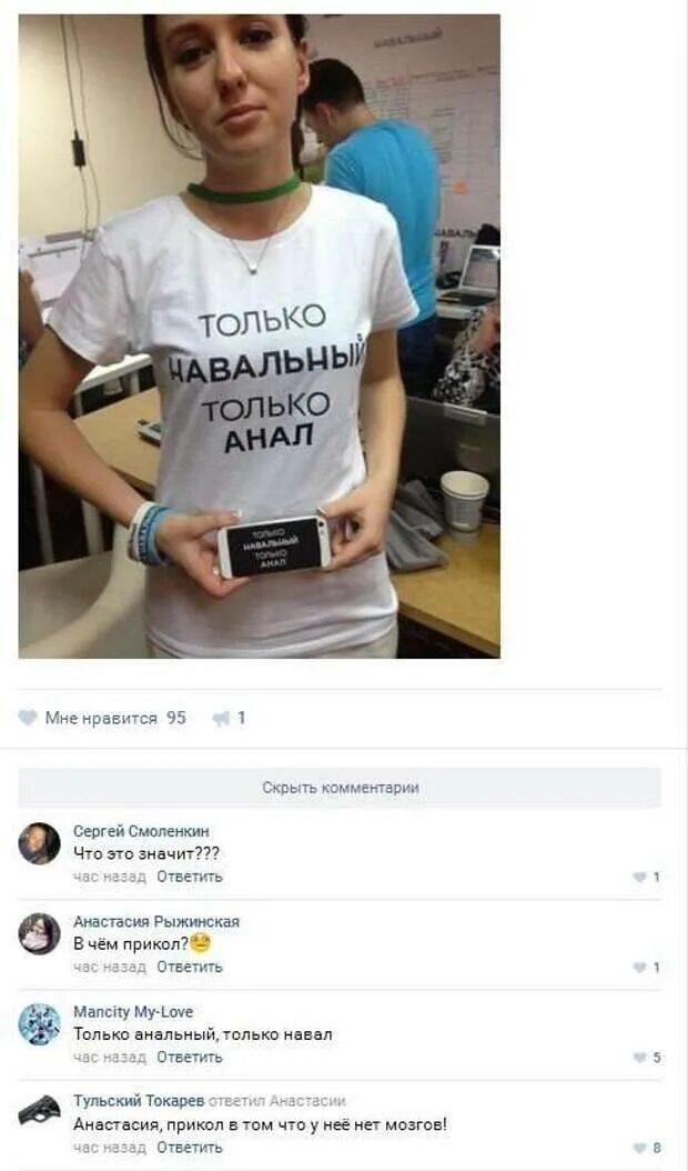 Топ 40 самых смешных комментариев из&nbsp;социальных&nbsp;сетей.