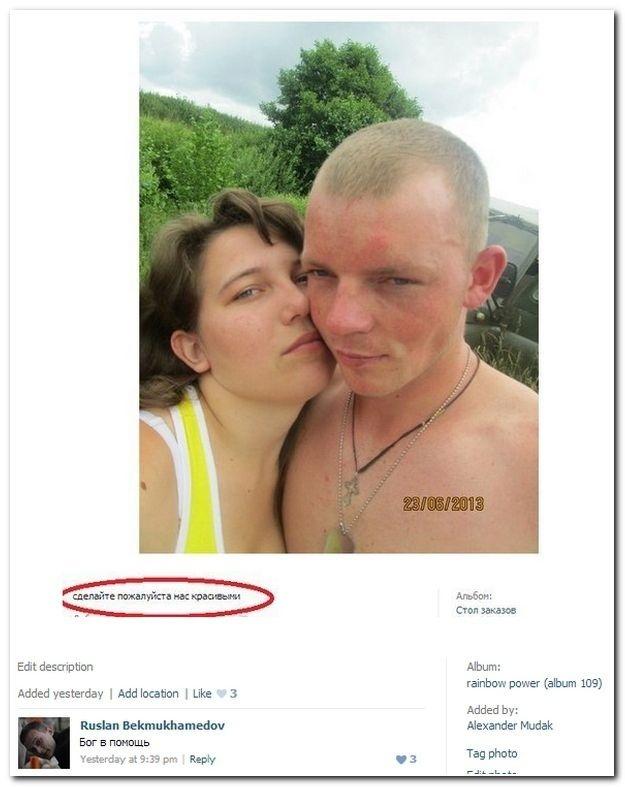 Очередная подборка смешных высказываний и комментариев&nbsp;из&nbsp;социальных&nbsp;сетей.