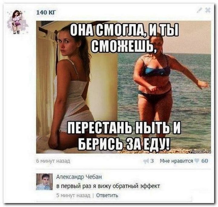 Прикольные комментарии к фотографиям