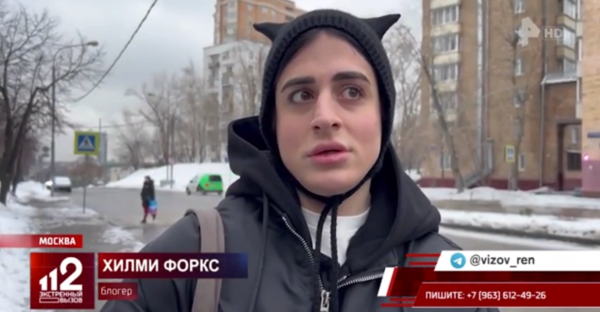 Слитые фото Хилми Форкс про дело в суде. Слитые фото Хилми Форкс про дело в суде.