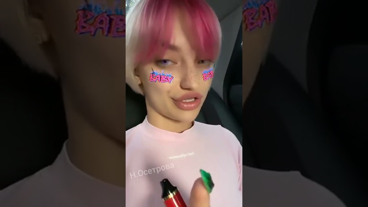 Недавно она выпустила песню «Тело» с весьма провокационным текстом, а после этого в сеть попало видео, где Марсиага принимает душ. Недавно она выпустила песню «Тело» с весьма провокационным текстом, а после этого в сеть попало видео, где Марсиага принимает душ.