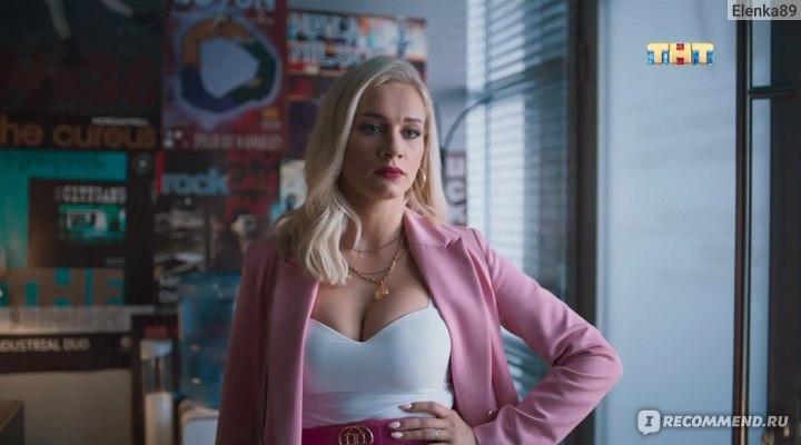 Валерия Астапова в сериале девушки с Макаровым. Валерия Астапова в сериале девушки с Макаровым.