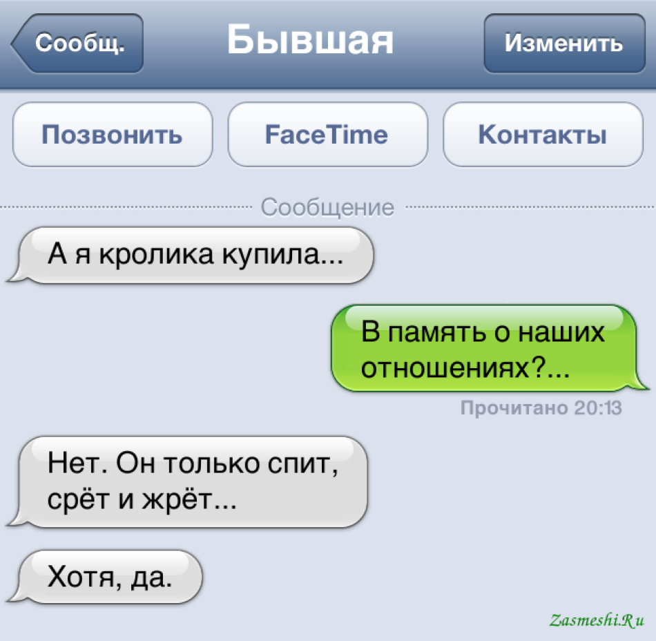 Крутые комменты под фотографией девушки