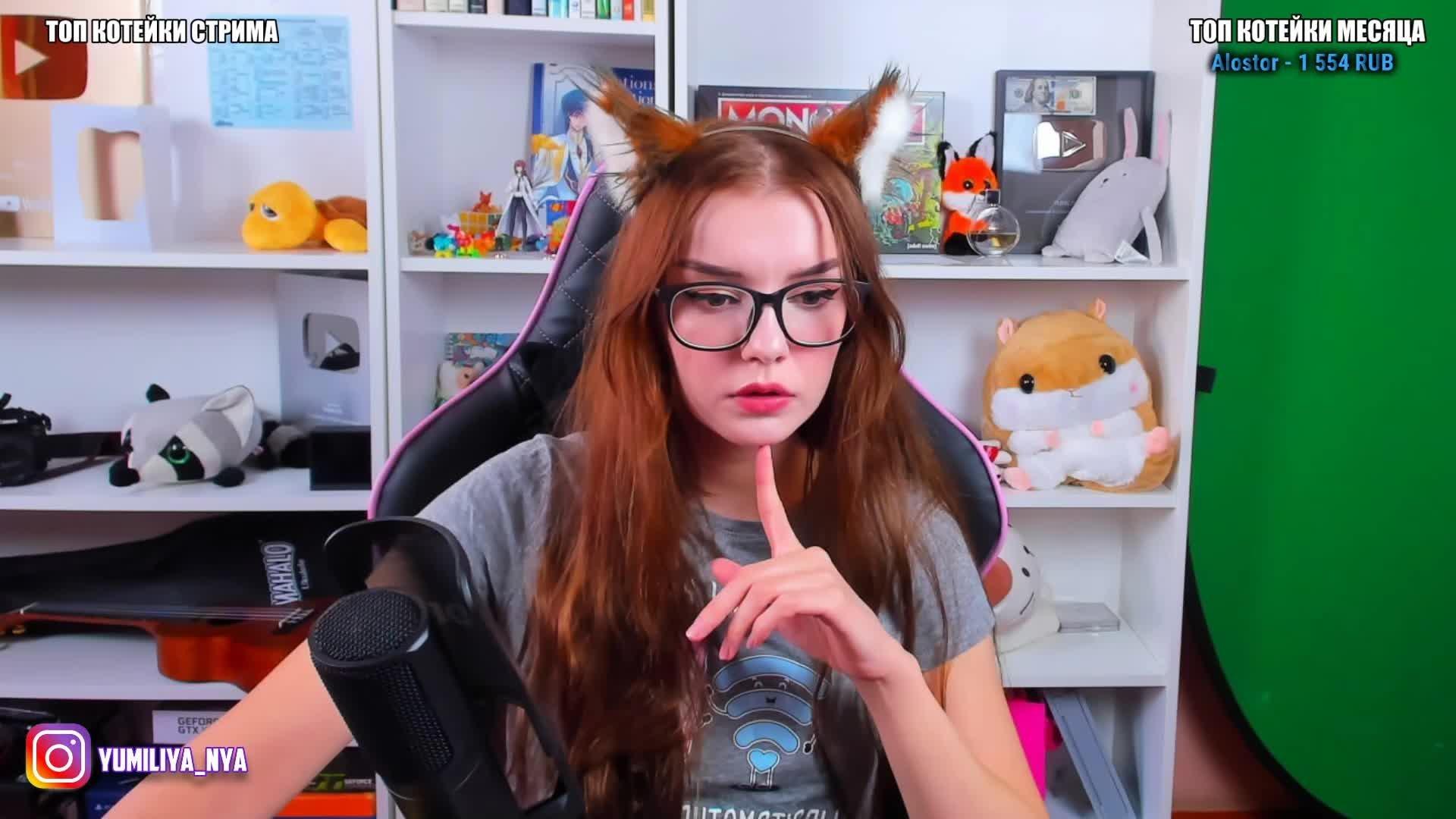 Многие фанаты и подписчики стримерши уже давно ищут именно такой слив.