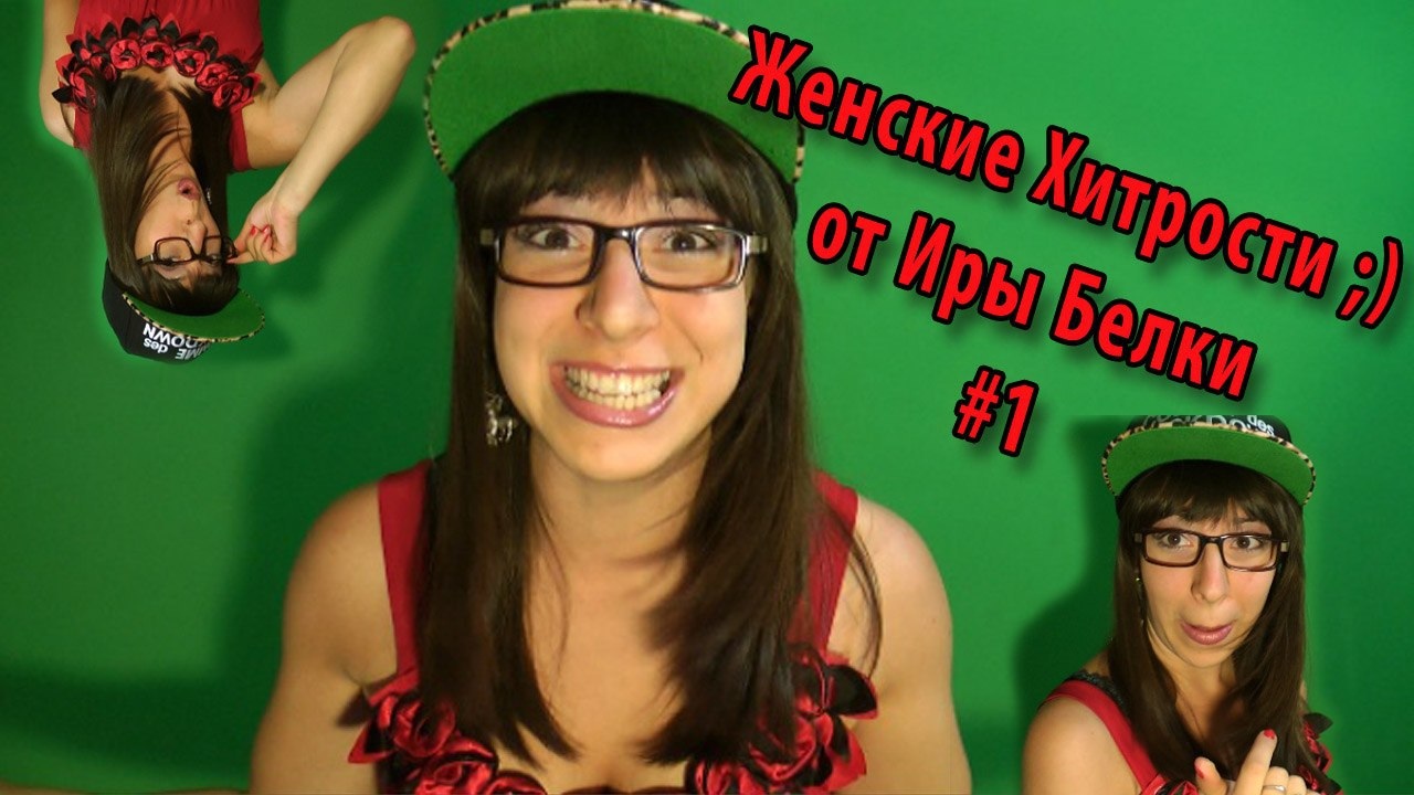 Скрины с ютуб канала. Скрины с ютуб канала.