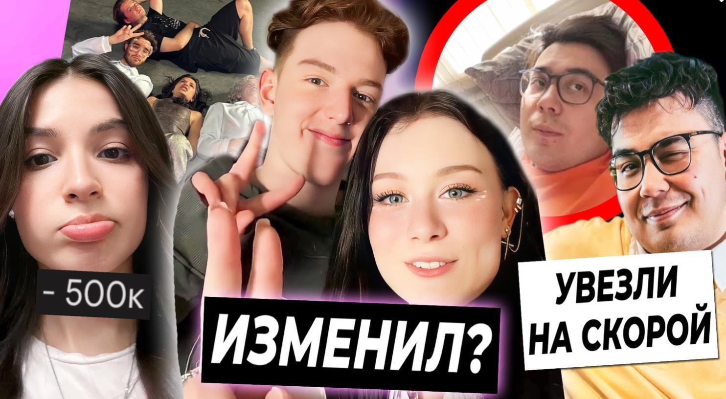 Слив фото Дошик и Никита Казанцев. Слив фото Дошик и Никита Казанцев.