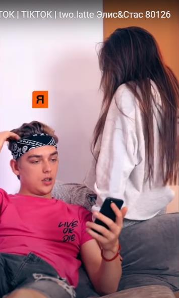 Слив Two Latte Элис. Слив Two Latte Элис.