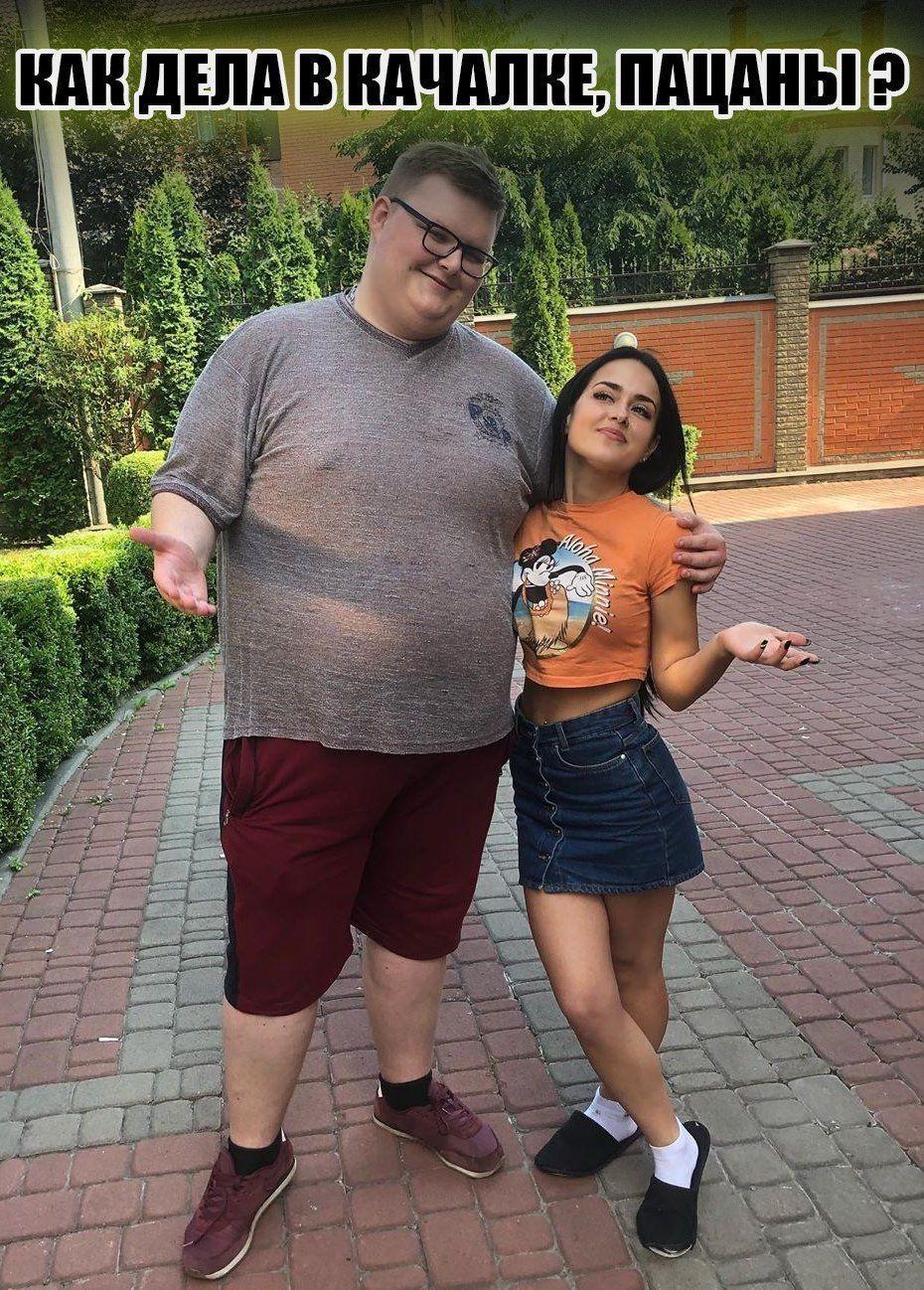 Бумыч и его жена или девушка Лика! Бумыч и его жена или девушка Лика!