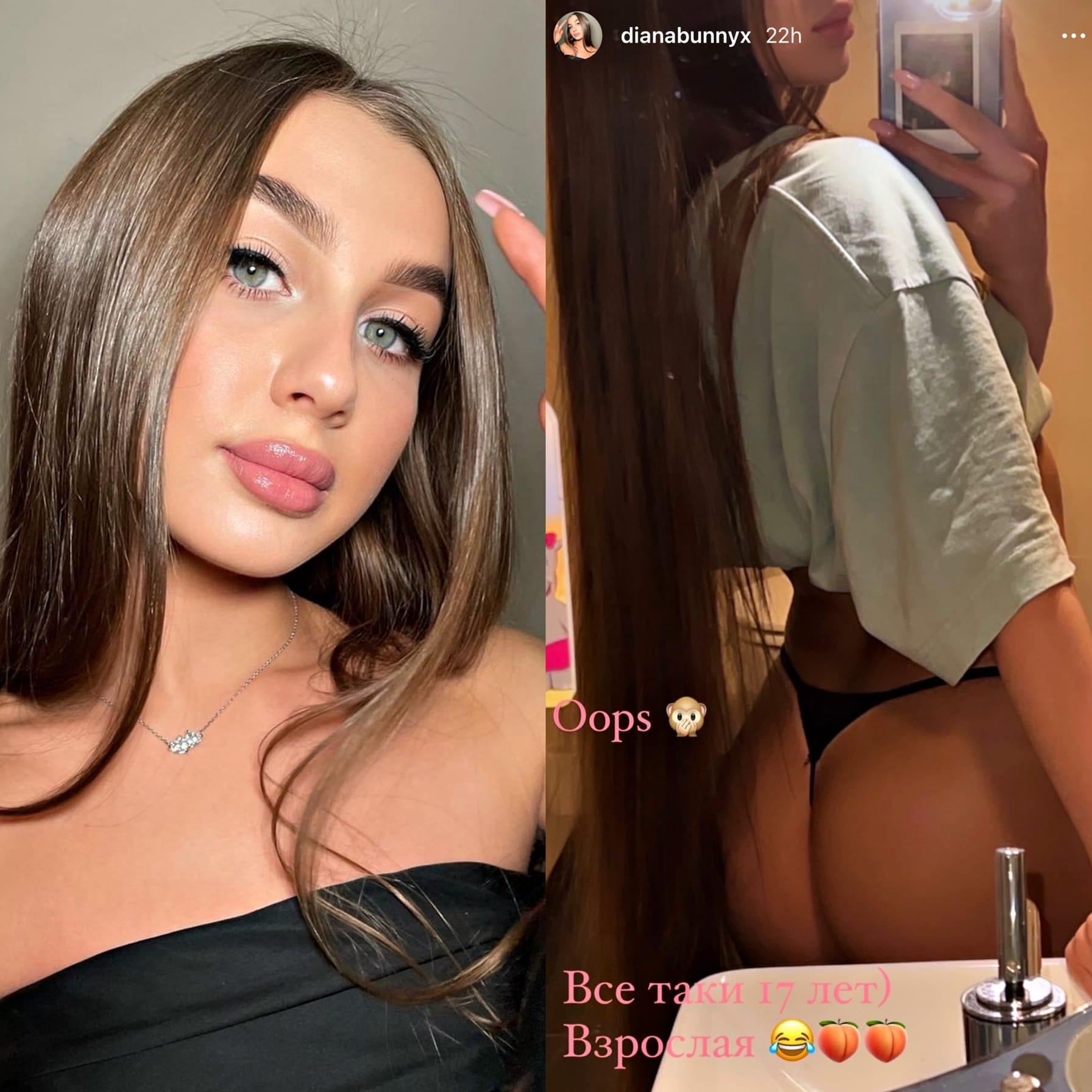 Слив леди Дианы Зайцевой 18 Слив леди Дианы Зайцевой 18