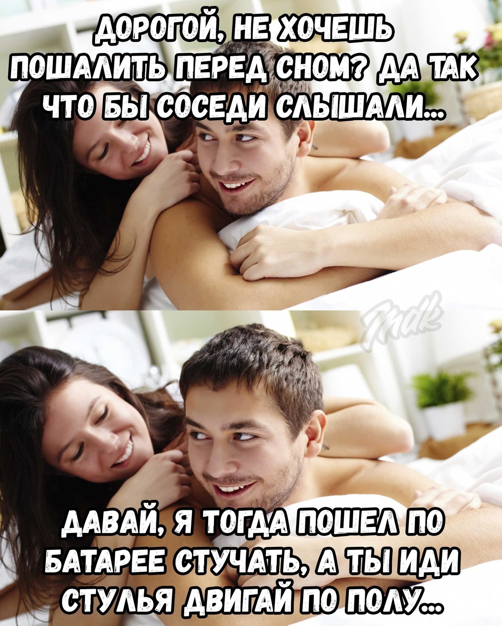 Пошали на старости лет. Пошали на старости лет.